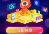 微博会员试用7天可以取消吗