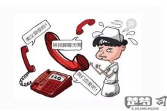 举报骚扰电话怎么举报?完整指南与有效防护措施