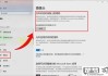 笔记本摄像头怎么打开？解决笔记本摄像头无法使用的全面指南