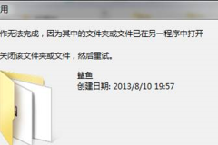 无法作为压缩文件打开是怎么回事