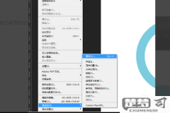 PS怎么撤回上一步?Photoshop撤销操作全攻略