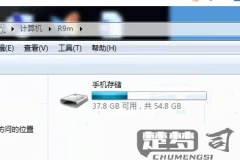 手机删掉的文件在哪里找到并恢复