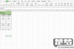 一键删除excel空白行