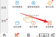 联通号码怎么查话费？5种高效查询方法详解