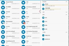 u盘怎么在手机上使用？安卓和苹果手机的详细指南