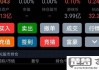 怎么下载股票交易软件？安全下载步骤和官方网站推荐