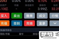 怎么下载股票交易软件？安全下载步骤和官方网站推荐