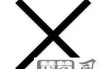 电脑键盘乘号怎么打？五种方法轻松输入乘号符号