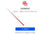 PDF怎么转CAD？专业工具与免费方法全解析