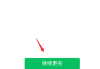 怎么解绑微信实名认证？详细步骤与注意事项
