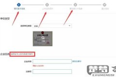 淘宝企业店铺怎么开通？完整步骤和所需资料一览