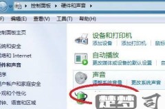 win7设置锁屏时间和锁屏密码
