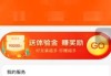 支付宝余额宝怎么关闭？详细步骤与注意事项