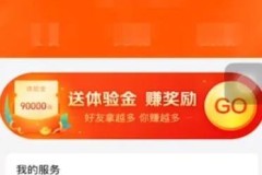 支付宝余额宝怎么关闭？详细步骤与注意事项