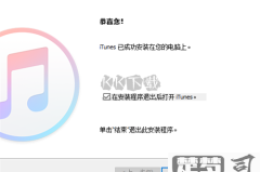 itunes电影商店不可用了