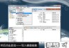 u盘制作系统盘教程