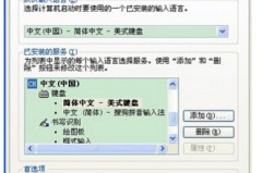 键盘qaz失灵其他都没事怎么办