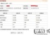 联通怎么查流量剩余？5种方法快速查询你的流量使用情况