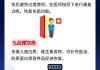 伤筋了怎么快速恢复？科学护理与饮食调理全指南