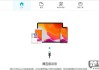 iphone如何恢复备份数据