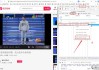 怎么下载网页的视频？多种方法详解