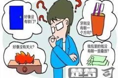 强迫症是怎么形成的？遗传、心理和环境因素全解析