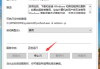 win10禁止自动更新的方法