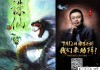 诛仙二萧鼎怎么不写了？揭秘停更原因与最新动态