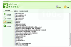 appcrash的问题怎么修复