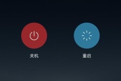 手机没插耳机却显示耳机模式