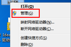 windows7万能网卡驱动下载