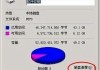 怎么清理电脑c盘空间最有效且不影响系统运行？