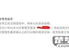 微信公众号怎么注销？详细步骤与条件解析