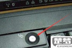 笔记本怎么强制关机？强制关机对硬件有损害吗？