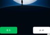 微信无法登录怎么办？快速解决方法大全