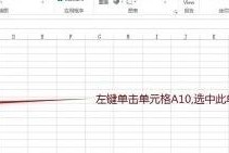 excel行高20是多少厘米