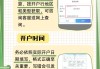 银行开户行怎么填写？完整指南与常见问题解答
