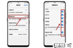 陌生号码拦截怎么设置？Android和iOS系统详细教程