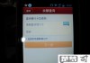 怎么查银行卡的余额？多种实用方法全解析