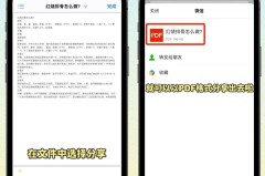 ios18如何截长图