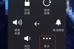 苹果7手机怎么截图？快捷键是什么？截图后图片保存在哪里？截图不成功怎么办？