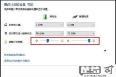 电脑怎么调屏幕亮度?Windows、Mac和Linux系统详细指南