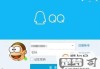 怎么查qq注册时间？三种方法帮你准确查询