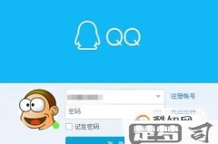 怎么查qq注册时间?三种方法帮你准确查询