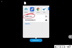 PNG文件怎么打开?Windows、Mac和手机上的多种方法