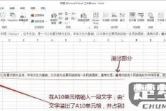 如何在excel中调整行高