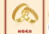 潮宏基这个品牌怎么样？值得购买吗？