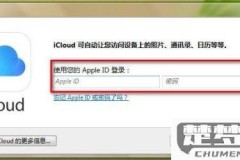 iCloud怎么打开?iPhone、Mac和Windows电脑上的详细步骤
