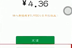 自己微信的钱咋转到自己卡里