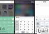 手机输入法怎么设置？Android和iOS系统详细教程